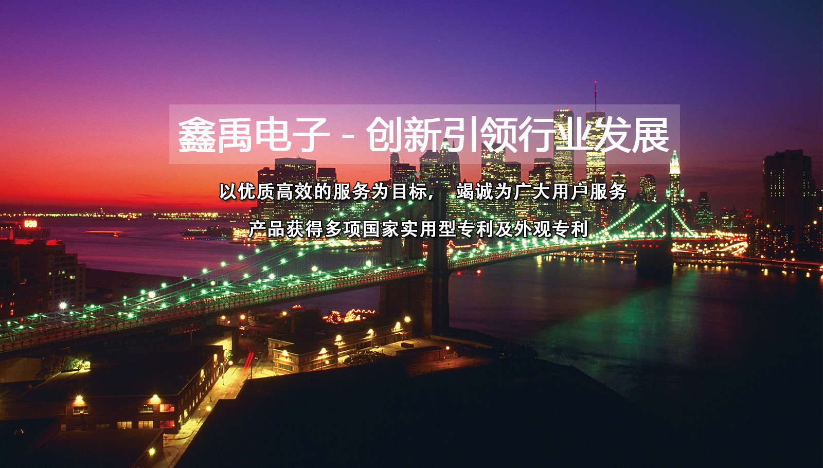 大鸡巴日逼网站樱花福州led灯具