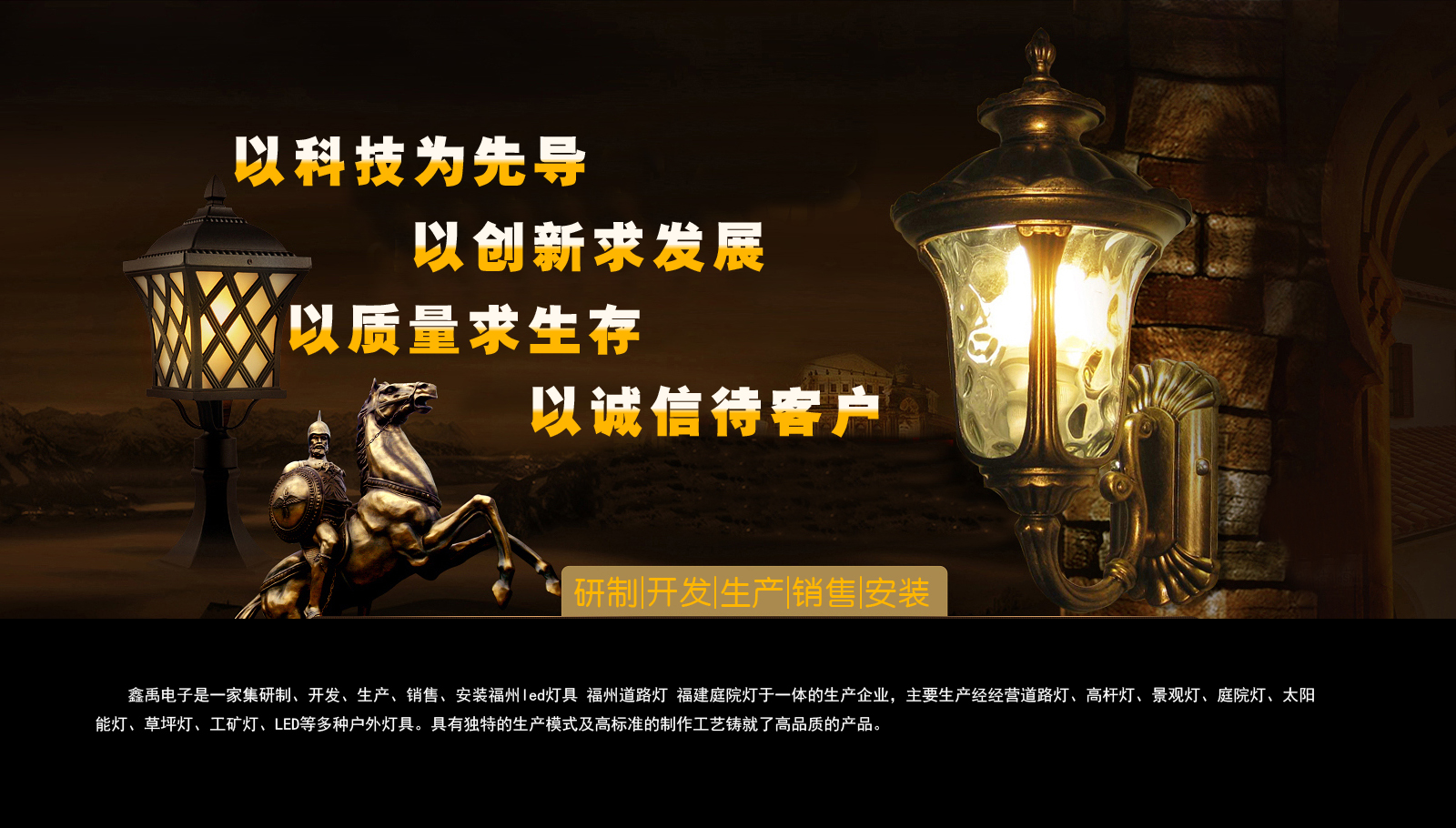 男女下面进进出出好爽的视频福建庭院灯
