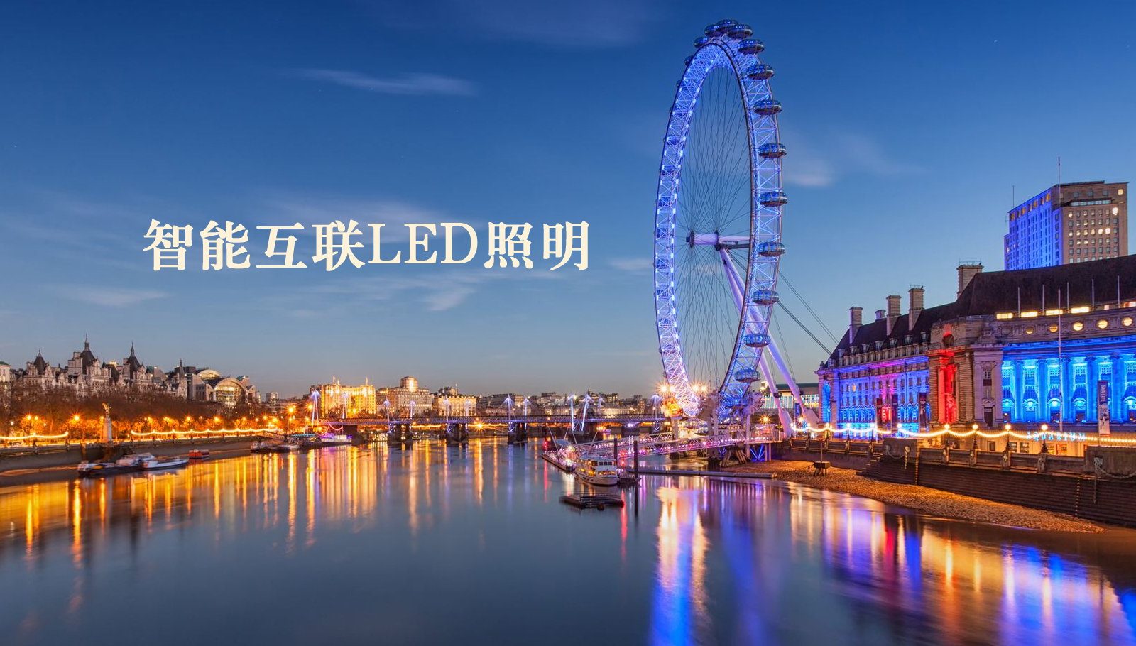 福州led灯具日本男人操男人